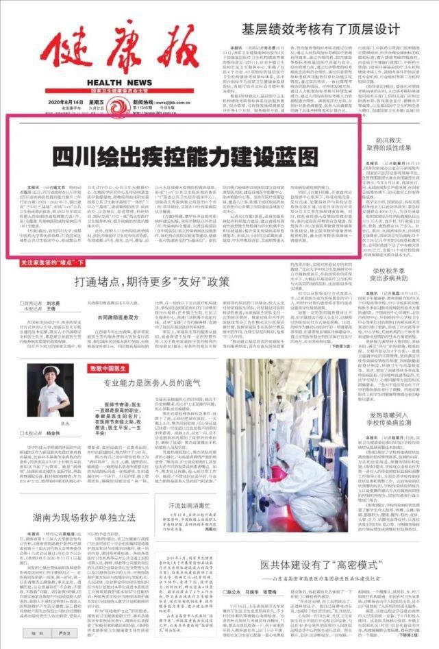 标题党狂欢：奇葩新闻标题背后的流量生意