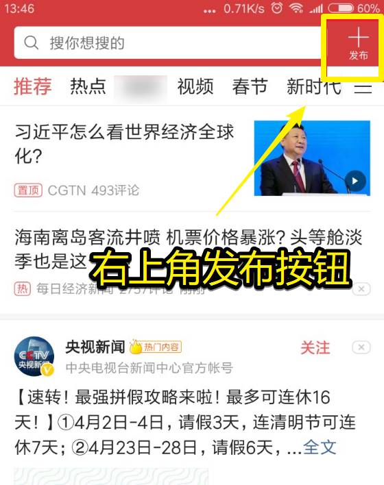 深圳新闻网：数字浪潮下的城市信息枢纽正在重塑市民生活