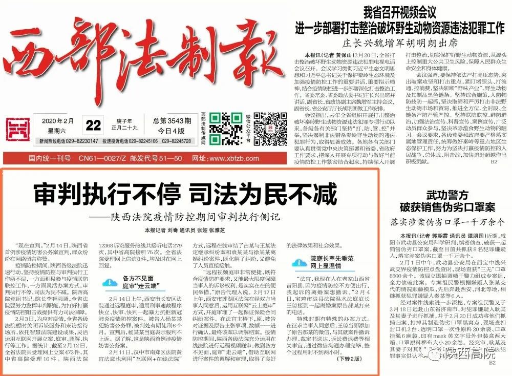 航天信息股票震荡逻辑：金税四期红利与信创订单赛跑