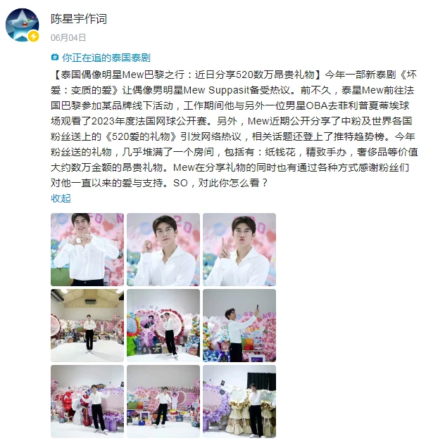 全球热点直击：国际新闻视频如何重塑公众信息接收方式